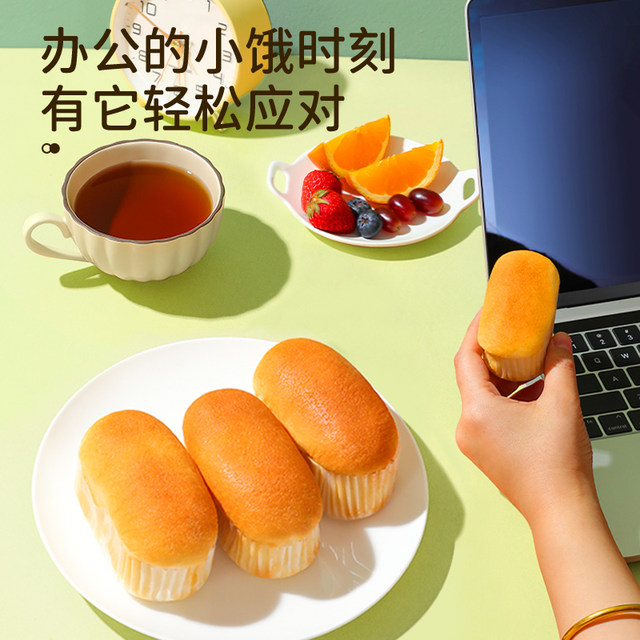 Daliyuan soft bread 5Jin Jin is equal to 0.5kg, the whole box is about 122 pieces