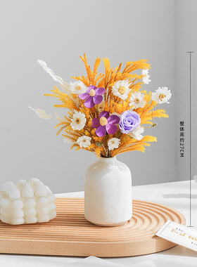 高级感干花花束天然真花