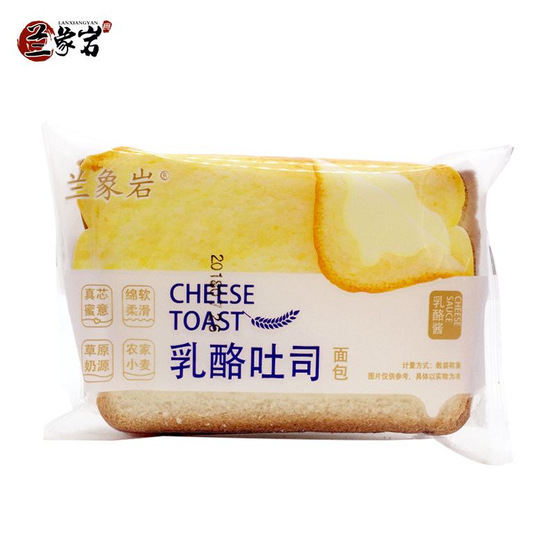  兰象岩西式糕点