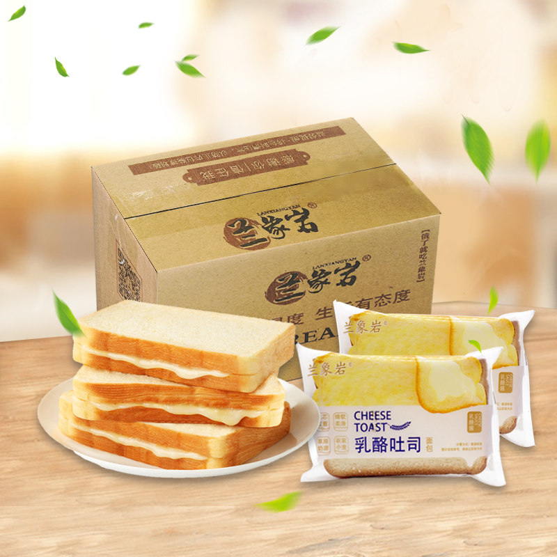 兰象岩西式糕点