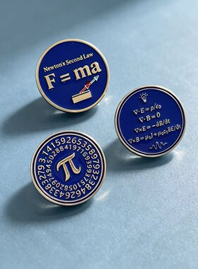 数理科学公式金属徽章勾股定理圆周率π合金胸针学生衣服包包配饰