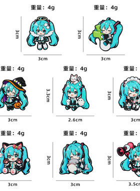初音未来周边金属胸针Miku可爱动漫卡通角色谷子书包配饰合金徽章