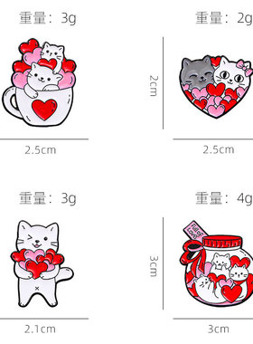 创意卡通杯子猫咪胸针可爱粉色爱心小猫情侣衣服包包情人卡通