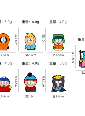 南方公园卡通徽章pin二次元动漫周边影视巫师农夫果园可爱小胸针