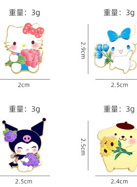 三丽鸥胸针可爱卡通库洛米凯蒂猫布丁狗玉桂狗徽章衣服笔袋配饰品