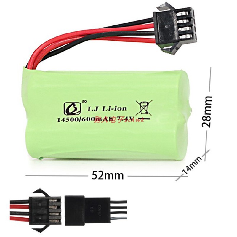 7.4v 500mAh 14500 SM4P软弹枪锂电池悍迪AUG洛臣M249大菠萝QZB95 - 图0