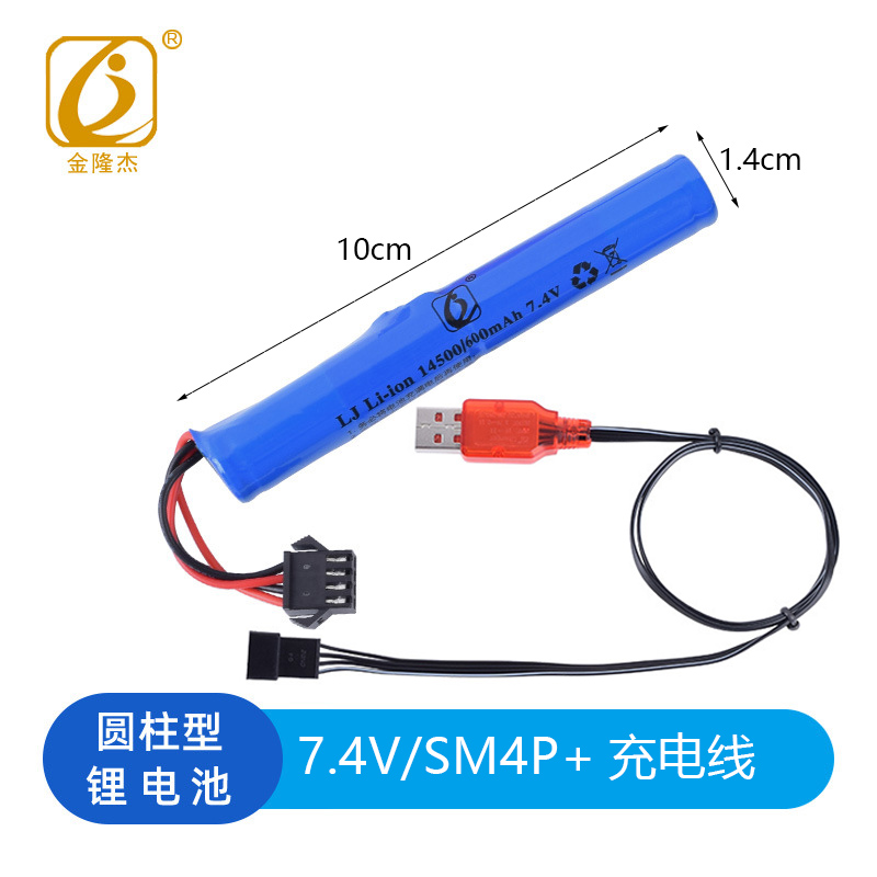 玩具软弹枪电池11.1V锂7.4V水枪锦明8代M4斯泰迪arp9短剑充电器线-图1