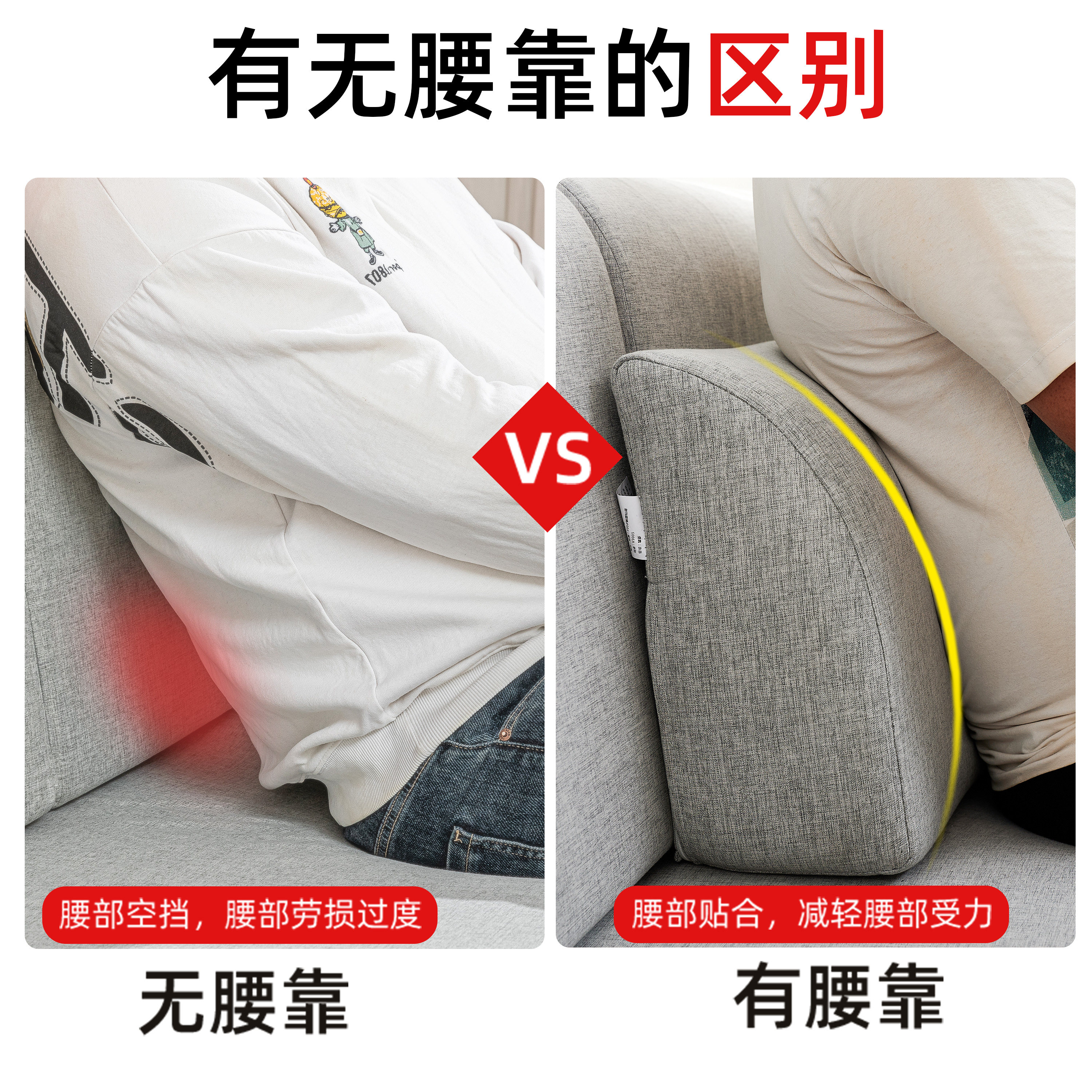 沙发靠背腰枕靠枕客厅长方形海绵可拆洗三角沙发大靠垫靠背垫腰垫,淘宝优惠券,粉丝福利购,淘宝优惠卷