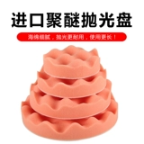 Поролоновый оранжевый волнистый самоклеющийся вощеный ткань для полировки