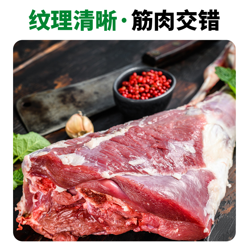 清真藏羊肉新鲜羊后腿肉现宰羔羊4斤甘肃高原甘加藏羊内蒙古羊排 - 图1