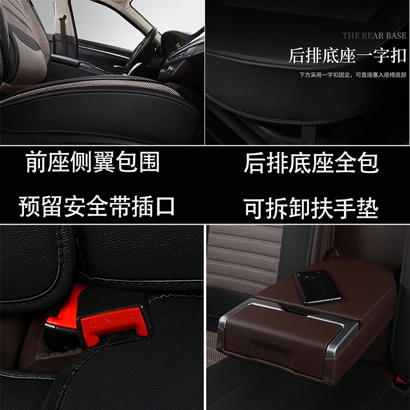 奥迪A6L/A4L/A3/Q5/Q3/Q2L/Q5L专用汽车座套全包皮革亚麻四季坐垫-图2