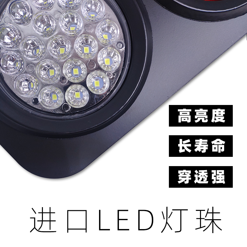 LED中集三色后尾灯防水挂车三联尾灯24v货车中号三圆刹车灯总成 - 图1