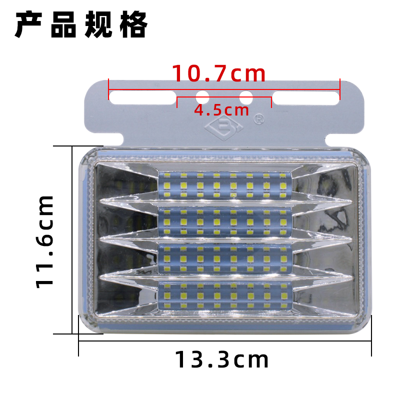 大货车倒车灯辅助灯12v强光防水挂车边灯24伏轮胎灯超亮led照地灯 - 图1