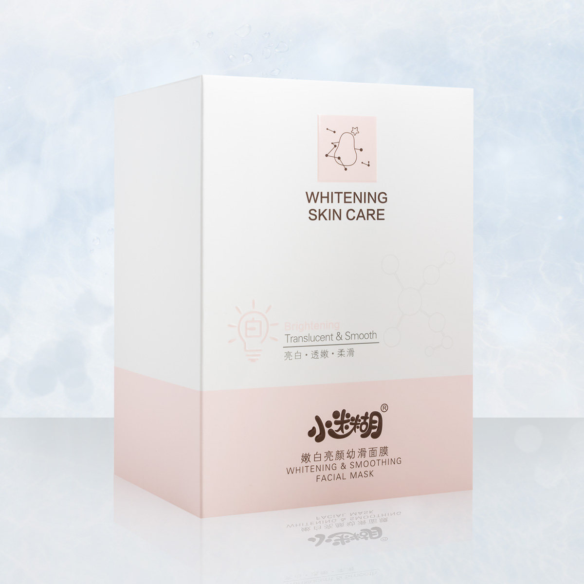 小迷糊嫩白亮颜美白女提亮肤色面膜 仙朵小丫贴片面膜