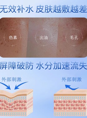 欧诗漫珍珠玻尿酸沁润修护面膜