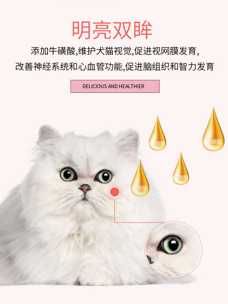 围裙猫猫粮成猫幼猫10斤5kg增肥发腮20营养装英短天然粮通用型优惠券