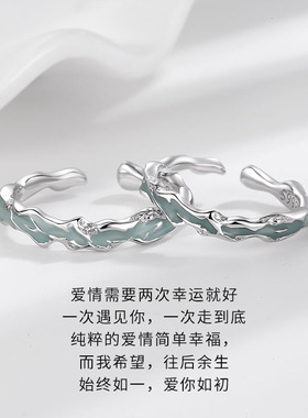 情侣999足银甜蜜饰爱定情表白