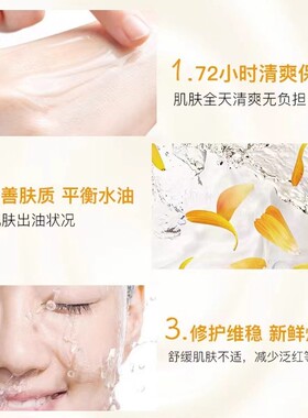 《栖花里面霜金盏花舒缓爆水霜》