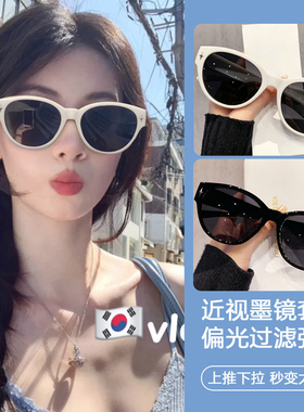 套镜墨镜可套近视镜女开车专用