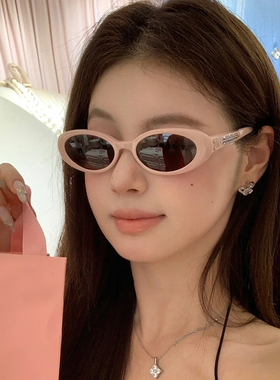 白色椭圆框猫眼防紫外线太阳墨镜