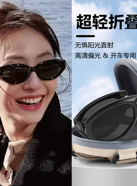 折叠猫眼墨镜女偏光可配近视度数