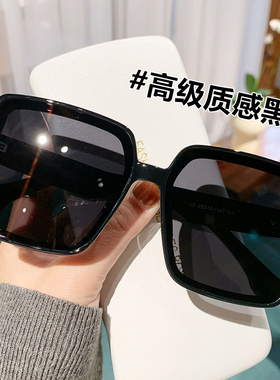 时尚超大框大脸加宽显瘦墨镜女款
