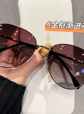 飞行员蛤蟆墨镜女太阳镜防晒开车