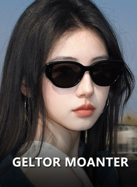 韩系猫眼墨镜女款2025新款高级感