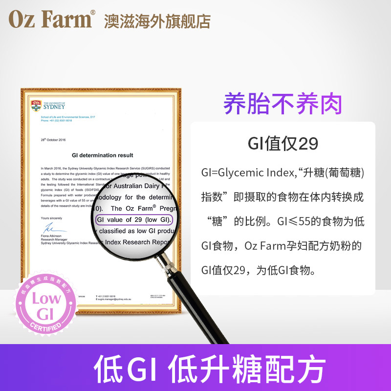 ozfarm澳滋海外旗舰店【618预售】ozfarm澳滋孕妇奶粉怀孕期孕早中孕晚期叶酸dha900g*32