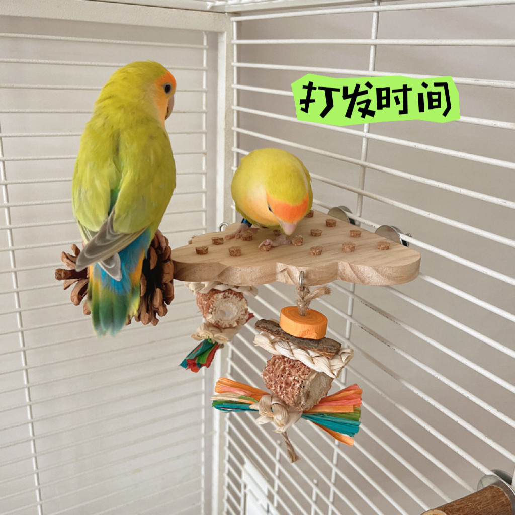 鹦鹉圣诞树型小鸟啃咬解压原木站台牡丹虎皮磨牙解闷益智秋千玩具,淘宝优惠券,粉丝福利购,淘宝优惠卷