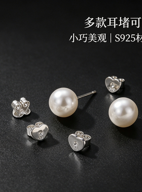 925纯银爱心蝴蝶扣耳堵防掉神器耳环耳托堵头防滑扣提拉防垂神器