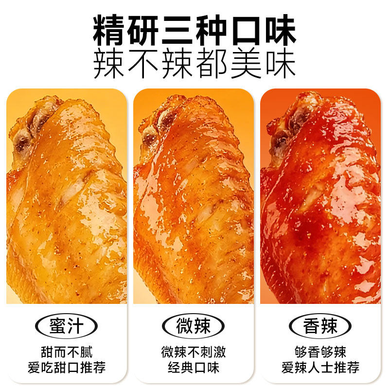 小熊驾到新奥尔良腌制料烤翅腌料儿童烤肉鸡翅烧烤调料官方旗舰店