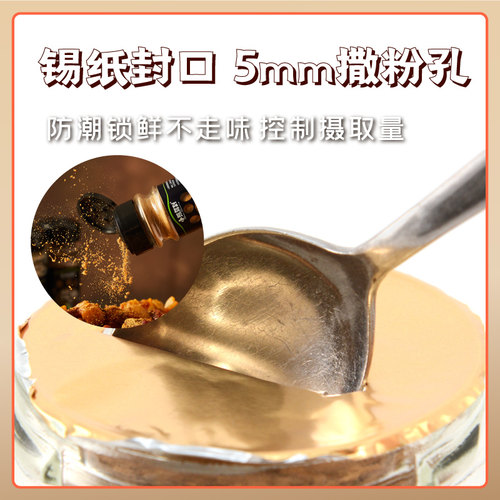 小熊驾到白胡椒粉家庭装调味料中餐西餐汤料烘培调料家用烧烤调料 - 图2