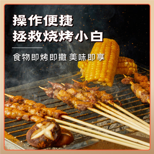 小熊驾到烧烤料撒料家用礼盒装淄博烧烤蘸料孜然粉商用烧烤调味料 - 图1
