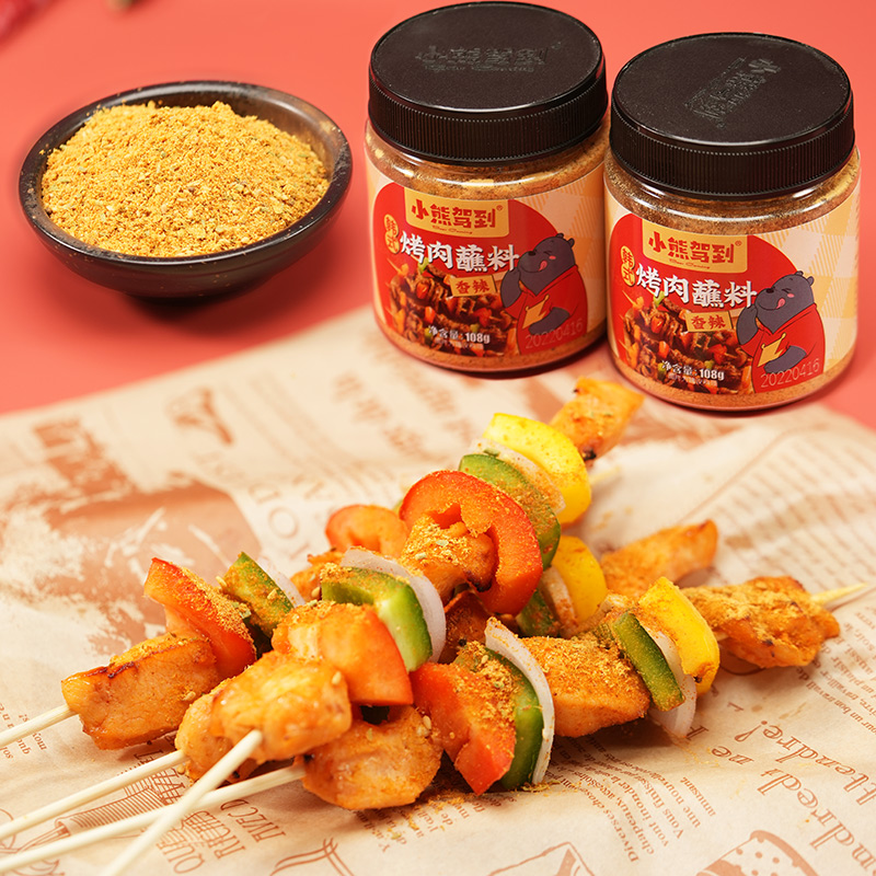3罐韩式烤肉蘸料香辣烧烤调料干撒料韩国孜然粉齐齐哈尔蘸料腌料
