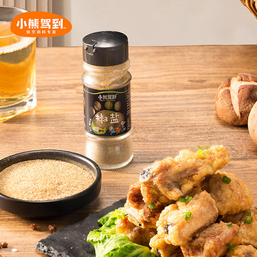 小熊驾到椒盐粉正宗家用烧烤料撒料烤肉蘸料孜然粉户外烧烤调味料 - 图0