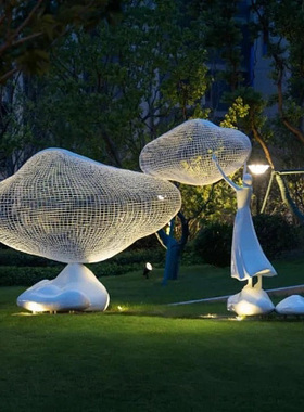 户外不锈钢镂空云朵雕塑玻璃钢艺术人物云朵摆件售楼处草坪装饰品