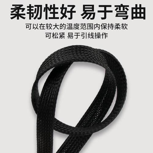 铸固PET编制网管三织加密型蛇皮网高品质尼龙网音响线缆护套压扁8 - 图1
