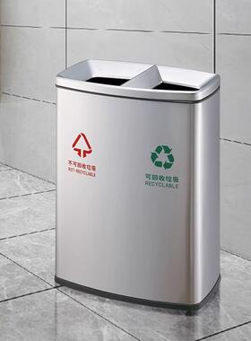 不锈钢分类垃圾桶室内商用无盖直投双桶公共场合电梯口商场写字楼