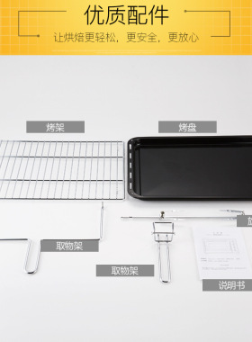 宝仕奇60L家用商用多功能热风电烤箱全自动蛋糕烘焙专用大容量