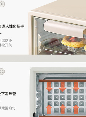 烤箱家用烤箱多功能迷你12L小型烘焙电烤箱礼品批发烤箱工厂直销