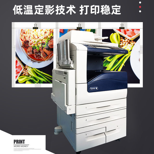 Fuji Xerox 8055 black and white color copier a3 large printer office commercial laser copier Fuji Xerox 8055 black and white color copier a3 large printer office commercial laser copier