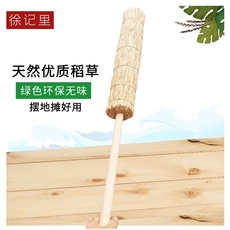 Витрина для фруктов 冰糖葫芦稻草把子可肩抗移动展示架稻草靶子摆摊怀旧复古便携架子