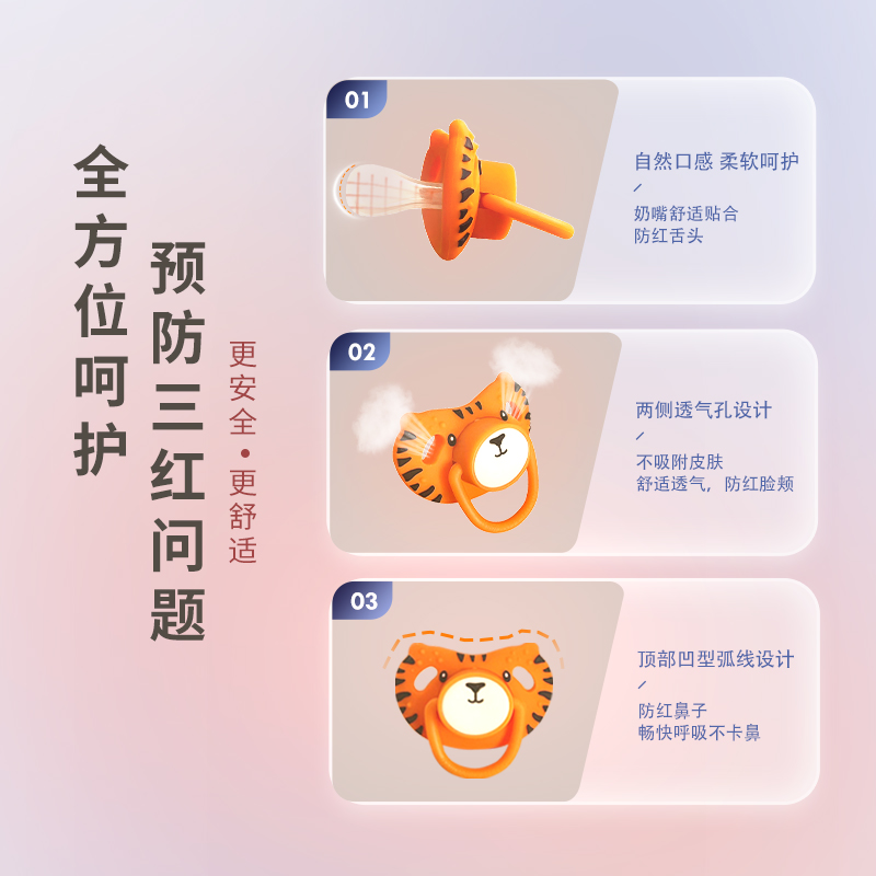 英国火柴猴安抚奶嘴安抚巾婴儿安抚哄睡神器可拆卸食品级硅胶
