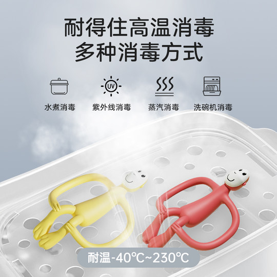 British Match Monkey Tooth Gel Baby Beißstift Anti-Eating-Hand