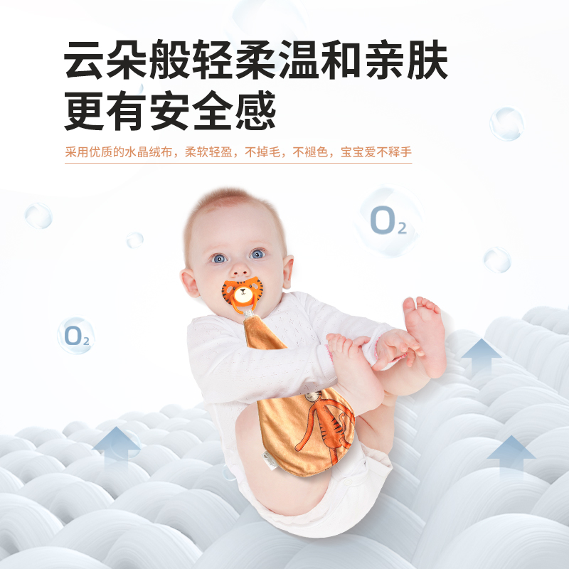英国火柴猴安抚奶嘴安抚巾婴儿安抚哄睡神器可拆卸食品级硅胶