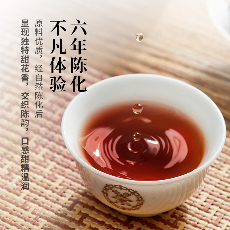 中茶六堡茶六年陈化特级窖藏六堡黑茶7002箩茶品鉴装200g茶叶散茶 - 图1