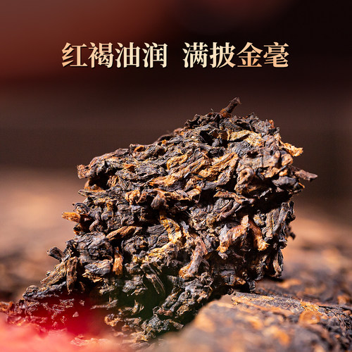 中茶普洱茶云茶新品经典印级五年普洱熟茶饼357g*7 中茶旗舰店 - 图2