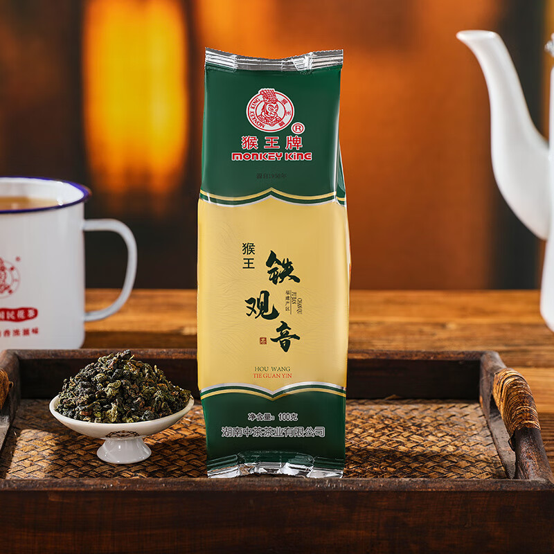 中茶茶叶猴王牌袋装组合散茶茉莉花茶+云雾绿茶+滇红毛尖+铁观音-图1