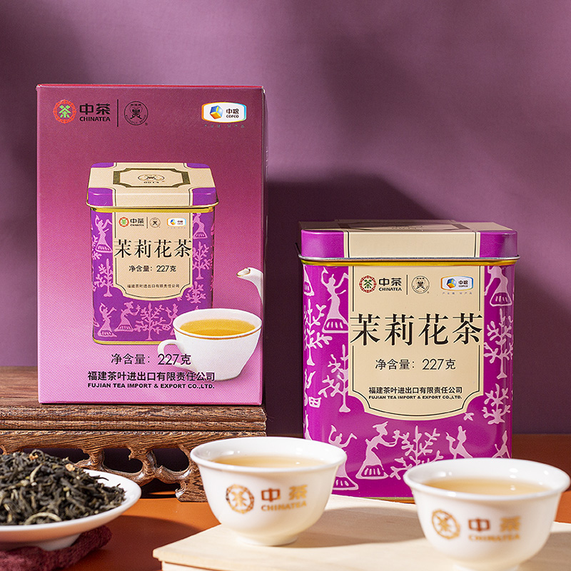 中茶茉莉花蝴蝶牌特级茉莉花茶经典紫罐散茶227g中粮茶叶-图0